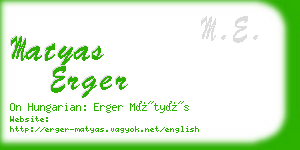 matyas erger business card